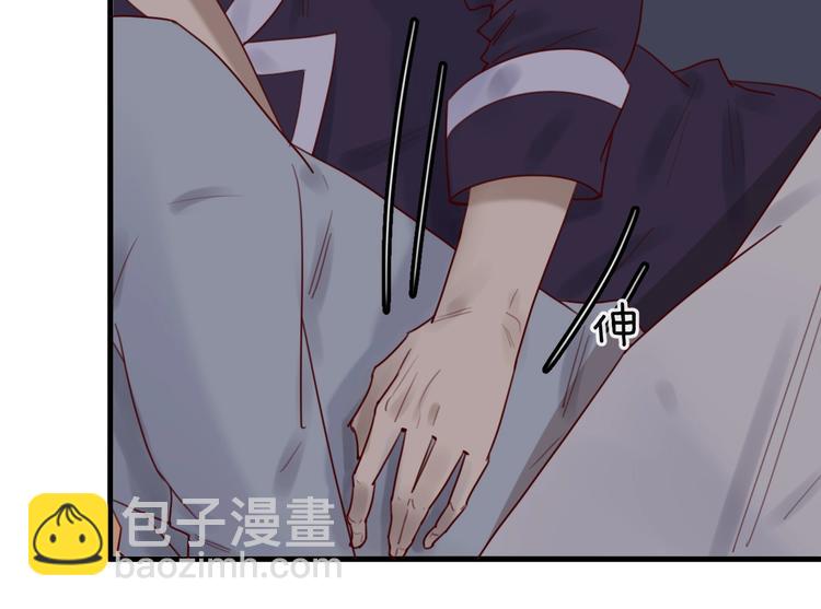 《您的亿万首席请签收》第36话 我们不可能 第45页