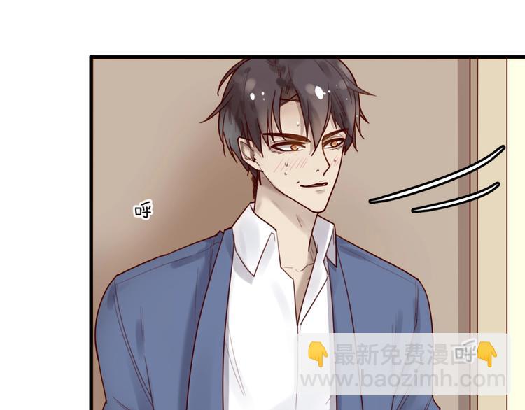 《您的亿万首席请签收》第36话 我们不可能 第7页