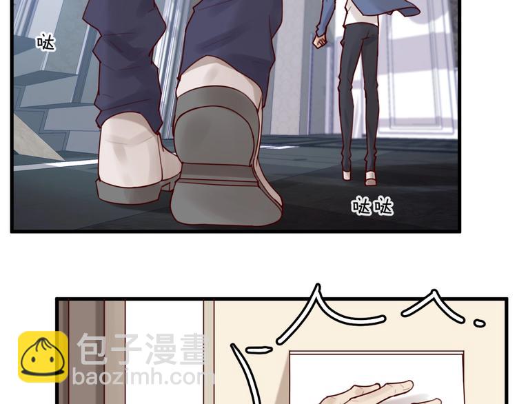 《您的亿万首席请签收》第35话 洗澡澡咯 第10页
