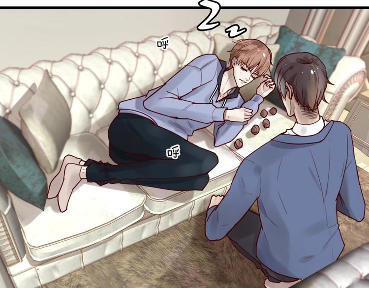 《您的亿万首席请签收》第35话 洗澡澡咯 第13页