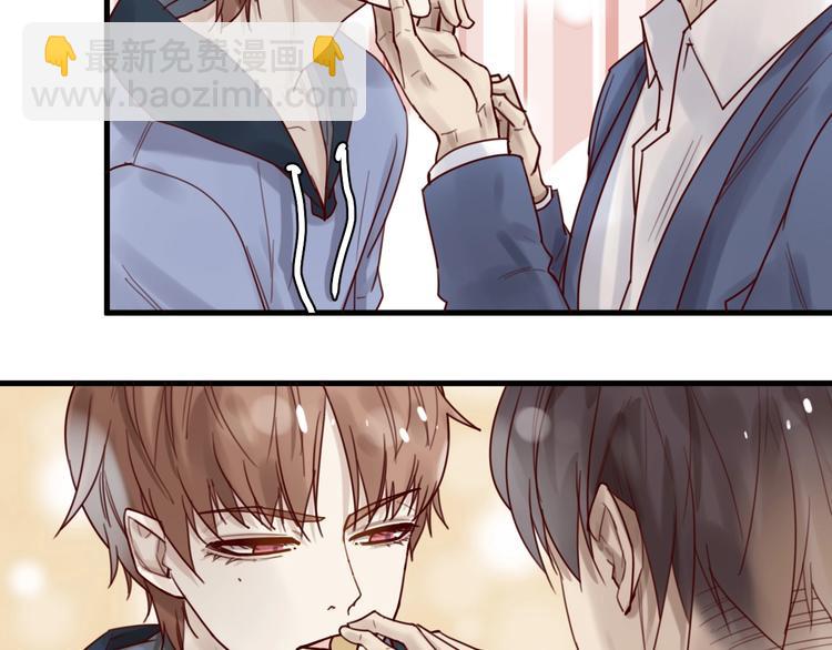 《您的亿万首席请签收》第35话 洗澡澡咯 第28页