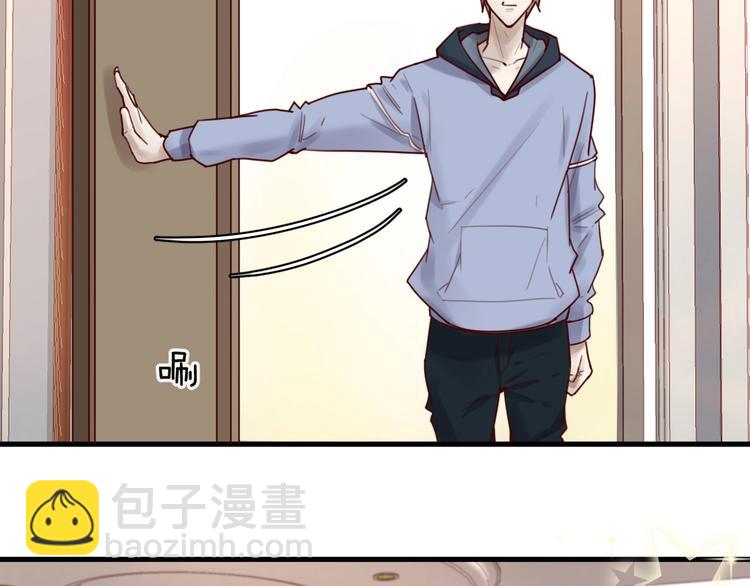 《您的亿万首席请签收》第35话 洗澡澡咯 第47页