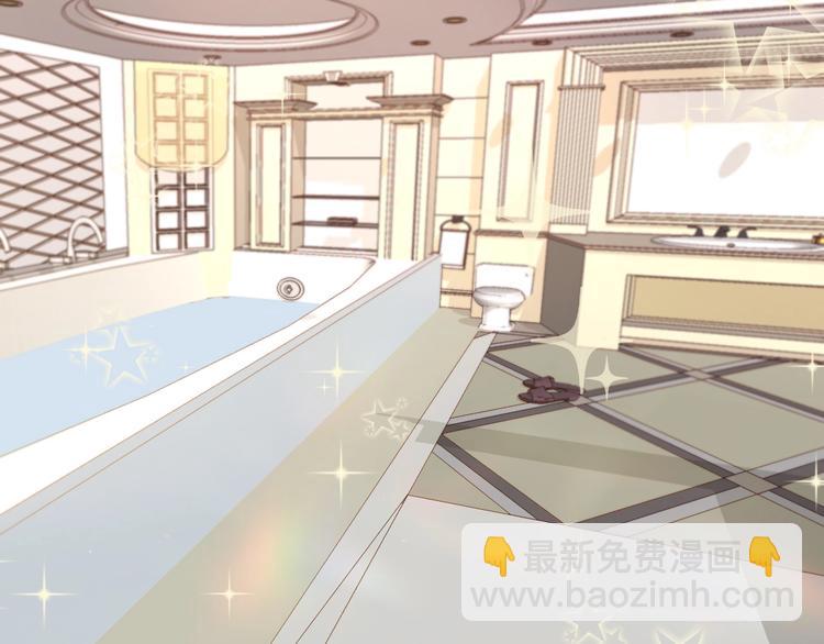 《您的亿万首席请签收》第35话 洗澡澡咯 第48页