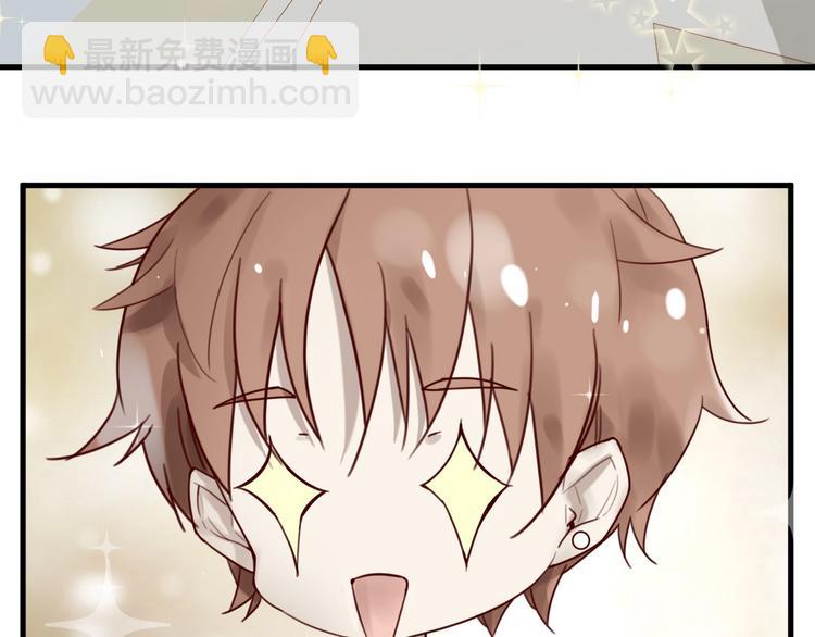 《您的亿万首席请签收》第35话 洗澡澡咯 第49页