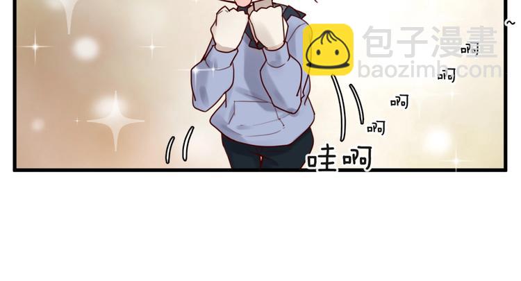 《您的亿万首席请签收》第35话 洗澡澡咯 第50页