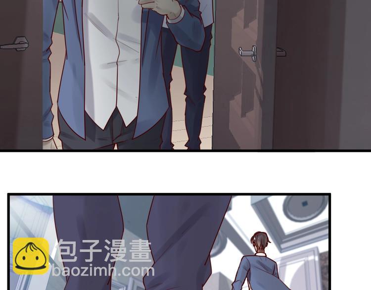 《您的亿万首席请签收》第35话 洗澡澡咯 第9页
