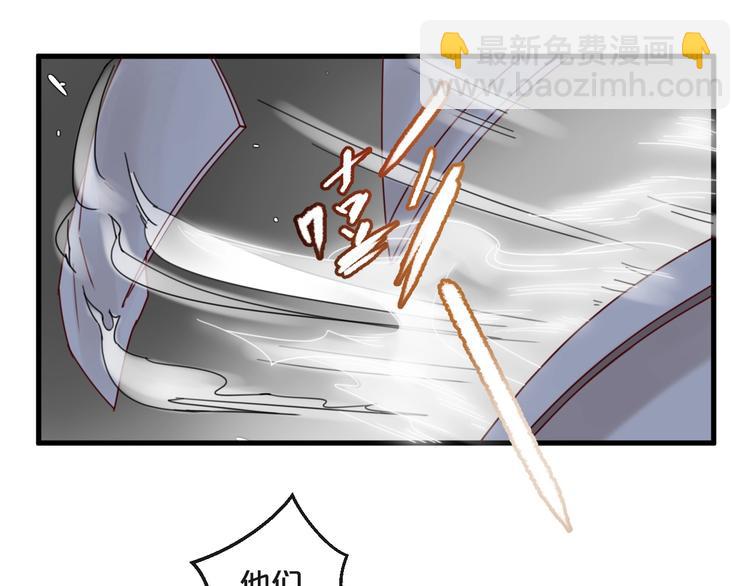 《您的亿万首席请签收》第40话 对不起，我来晚了 第10页