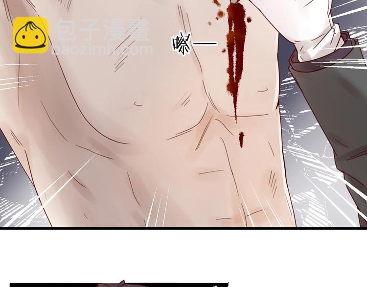 《您的亿万首席请签收》第40话 对不起，我来晚了 第19页