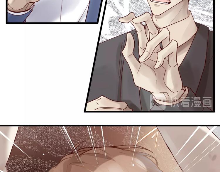《您的亿万首席请签收》第40话 对不起，我来晚了 第21页