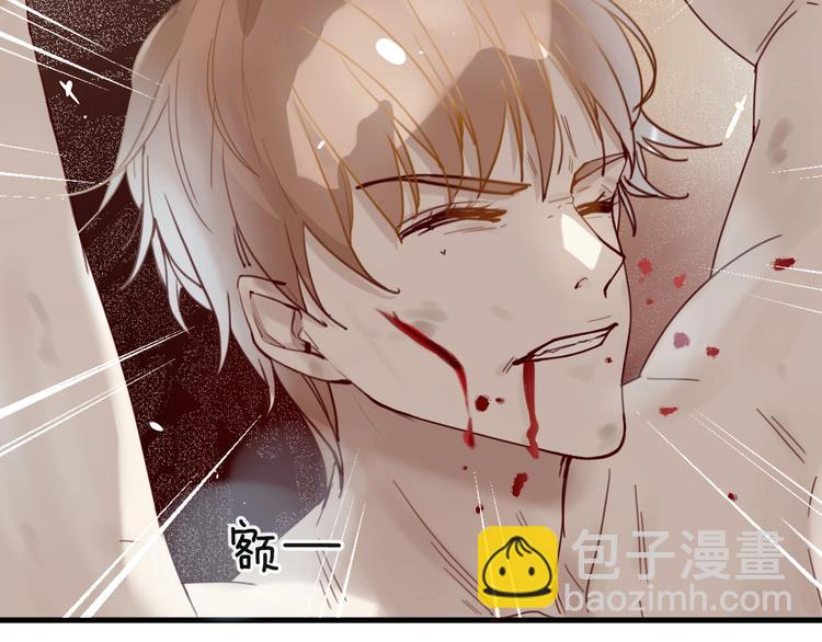 《您的亿万首席请签收》第40话 对不起，我来晚了 第22页