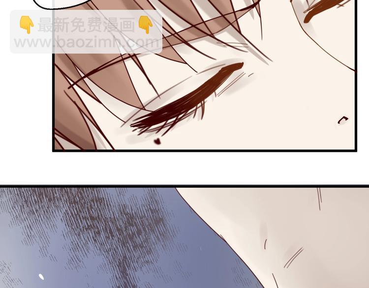 《您的亿万首席请签收》第40话 对不起，我来晚了 第26页
