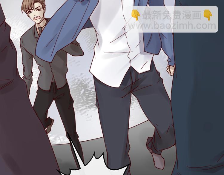 《您的亿万首席请签收》第40话 对不起，我来晚了 第28页