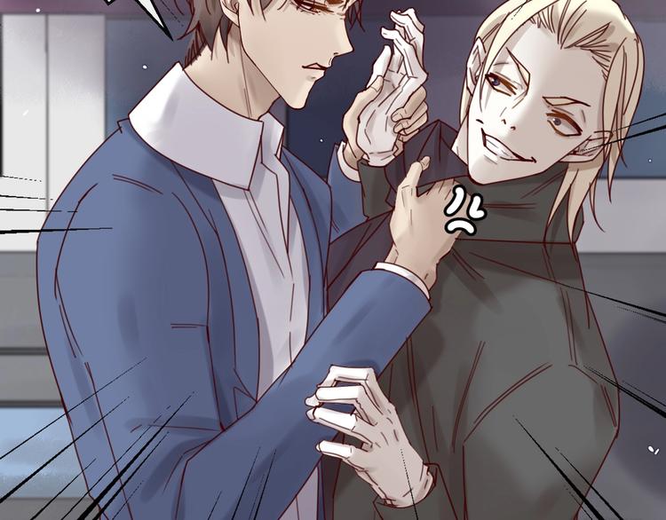 《您的亿万首席请签收》第40话 对不起，我来晚了 第35页