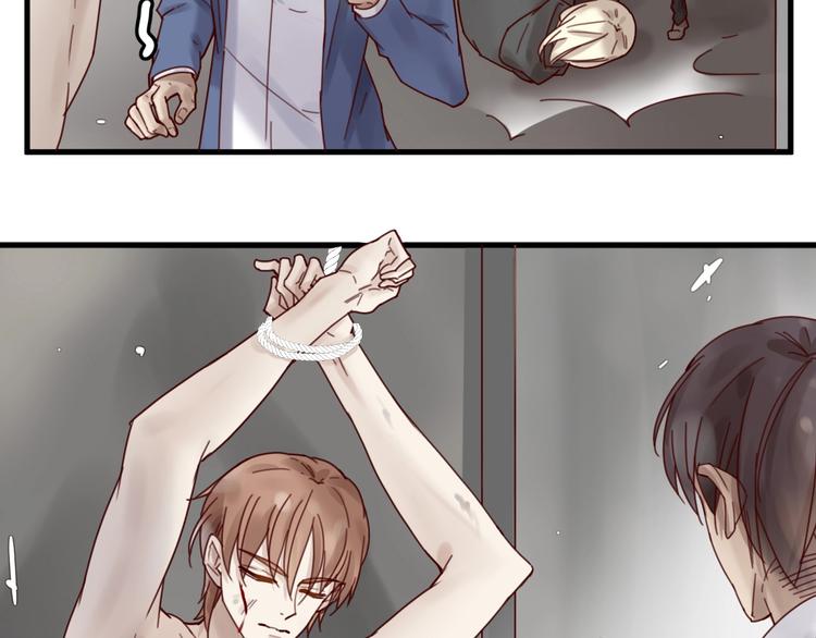 《您的亿万首席请签收》第40话 对不起，我来晚了 第39页