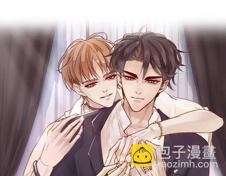 《您的亿万首席请签收》第40话 对不起，我来晚了 第6页