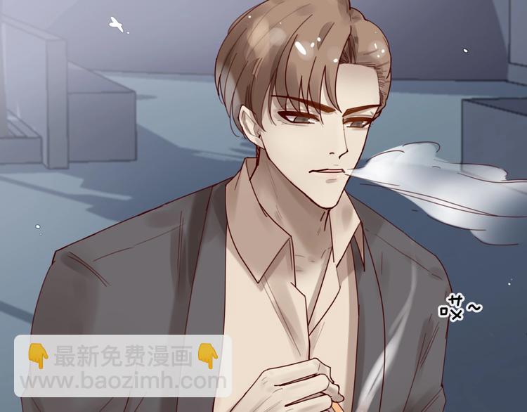 《您的亿万首席请签收》第37话 大醋坛子 第13页