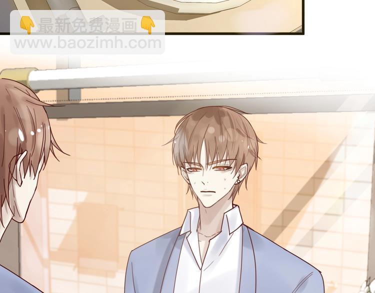 《您的亿万首席请签收》第37话 大醋坛子 第50页