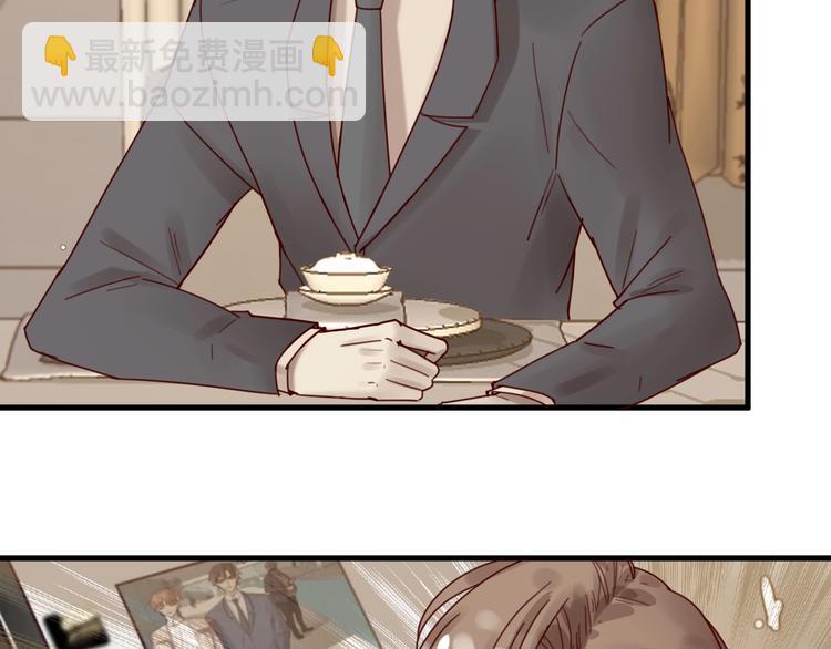 《您的亿万首席请签收》第38话 白哲失踪！ 第21页