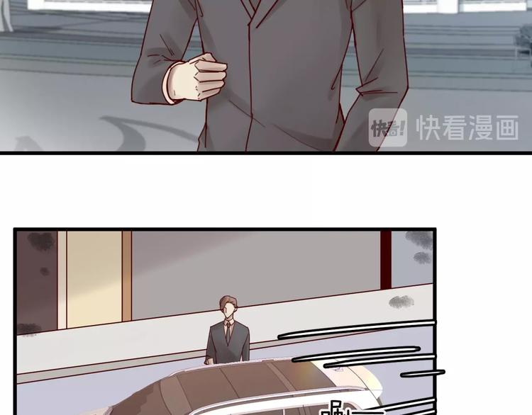《您的亿万首席请签收》第38话 白哲失踪！ 第27页