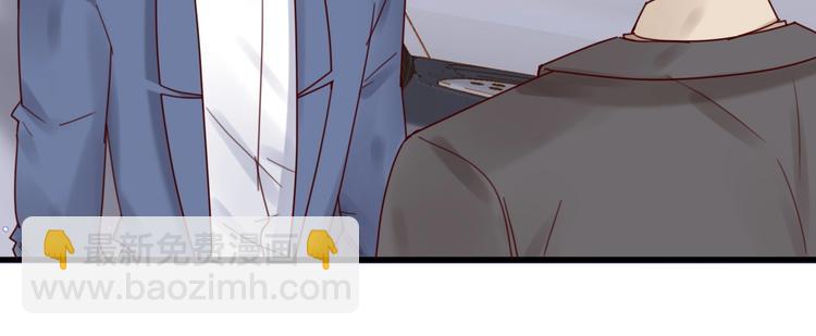 《您的亿万首席请签收》第38话 白哲失踪！ 第30页