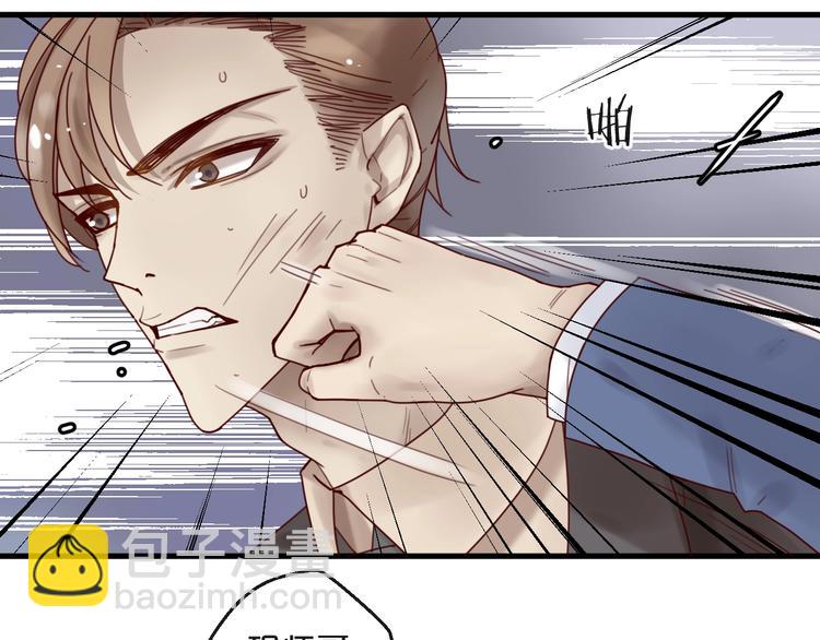 《您的亿万首席请签收》第38话 白哲失踪！ 第32页