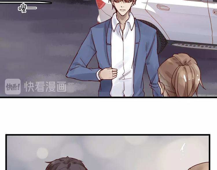 《您的亿万首席请签收》第38话 白哲失踪！ 第35页