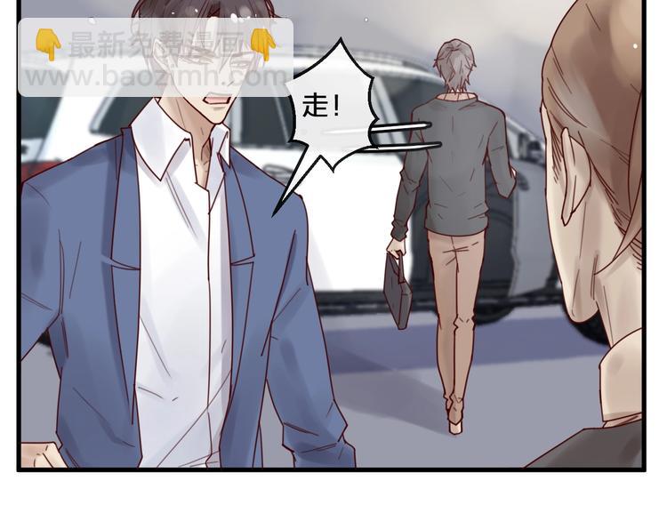 《您的亿万首席请签收》第38话 白哲失踪！ 第36页