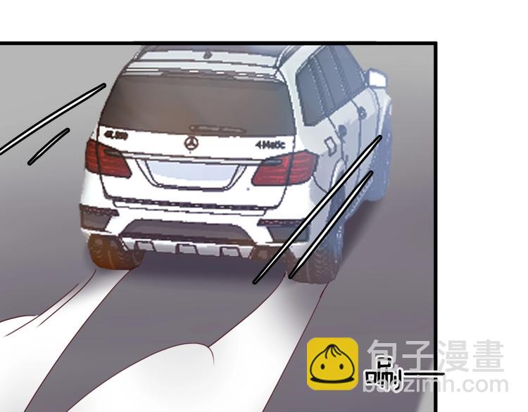 《您的亿万首席请签收》第38话 白哲失踪！ 第37页