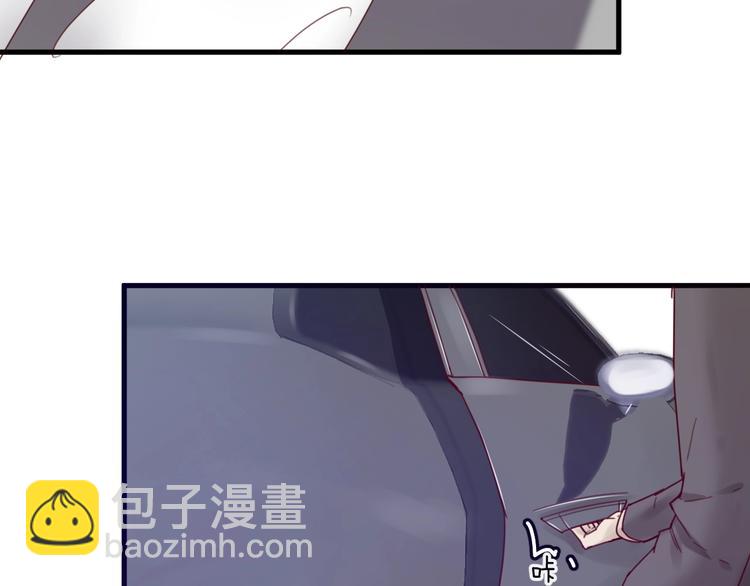 《您的亿万首席请签收》第38话 白哲失踪！ 第38页