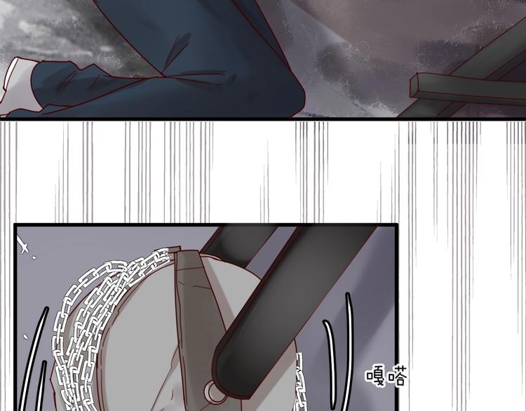 《您的亿万首席请签收》第38话 白哲失踪！ 第47页