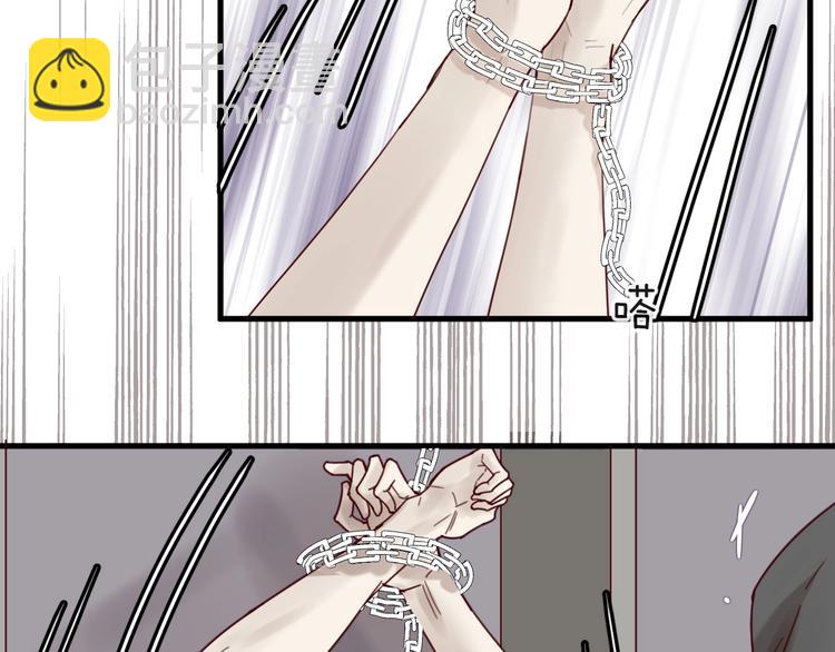 《您的亿万首席请签收》第38话 白哲失踪！ 第49页