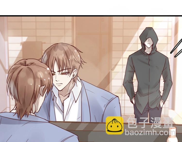《您的亿万首席请签收》第38话 白哲失踪！ 第5页