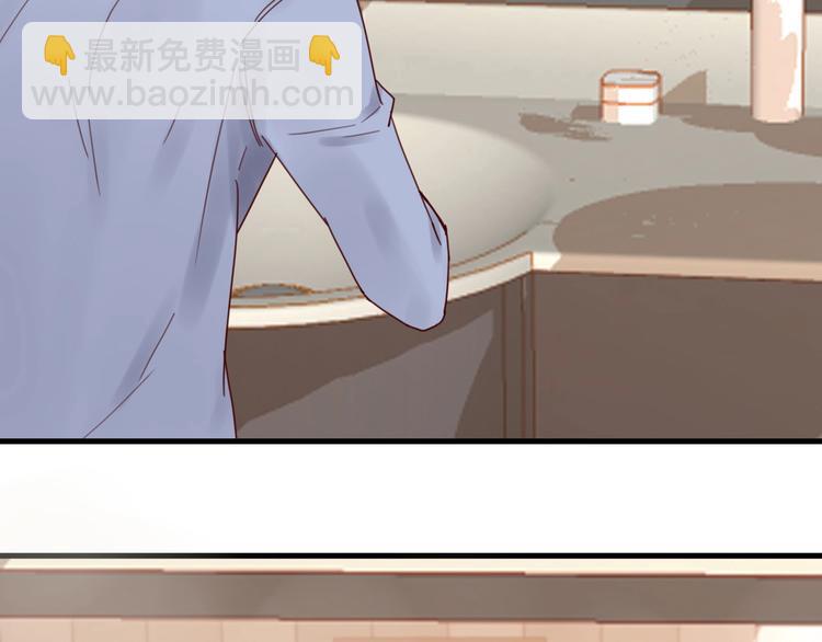 《您的亿万首席请签收》第38话 白哲失踪！ 第6页