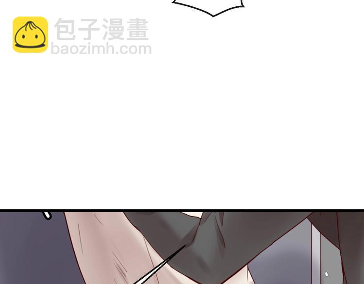 《您的亿万首席请签收》第39话 恶魔在人间 第14页