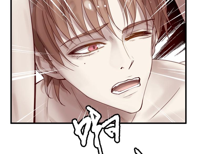 《您的亿万首席请签收》第39话 恶魔在人间 第16页