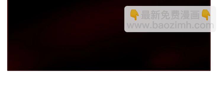 《您的亿万首席请签收》第39话 恶魔在人间 第21页
