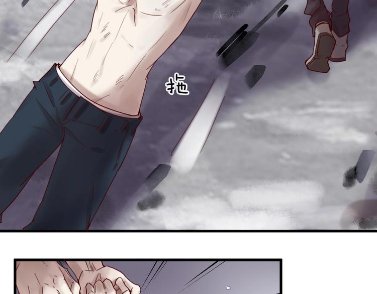 《您的亿万首席请签收》第39话 恶魔在人间 第23页
