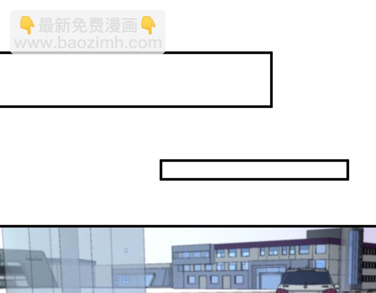 《您的亿万首席请签收》第39话 恶魔在人间 第28页