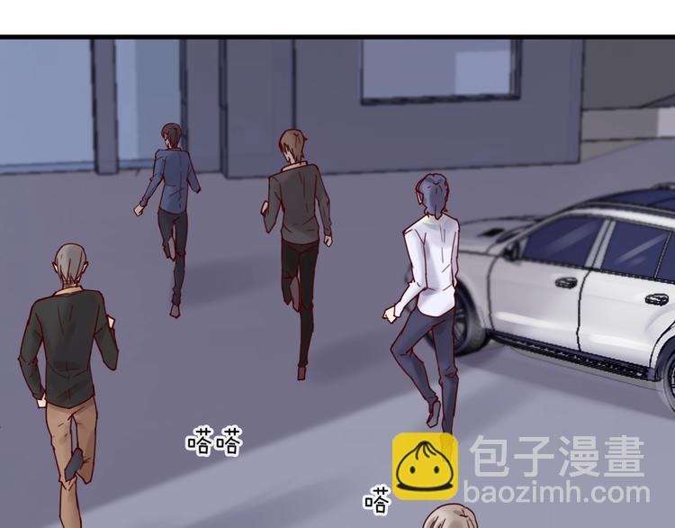 《您的亿万首席请签收》第39话 恶魔在人间 第31页