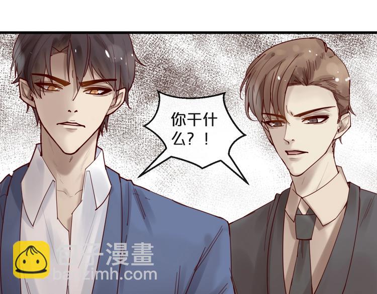 《您的亿万首席请签收》第39话 恶魔在人间 第36页