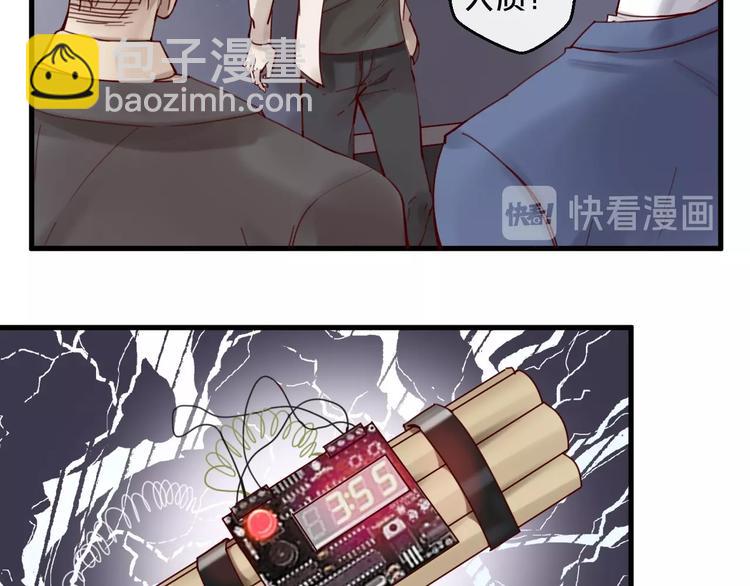 《您的亿万首席请签收》第39话 恶魔在人间 第38页