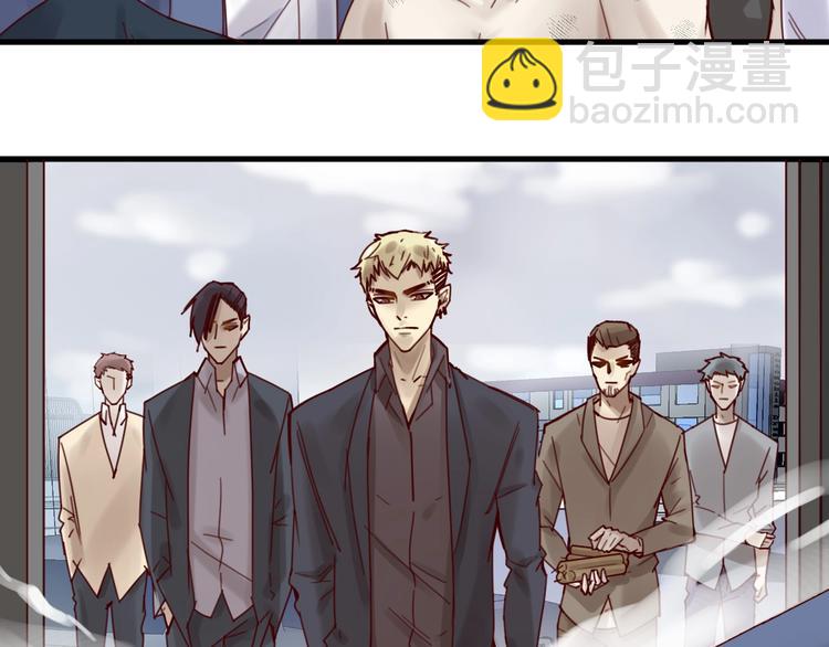 《您的亿万首席请签收》第41话 救人的条件 第14页