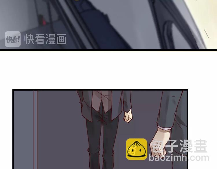 《您的亿万首席请签收》第41话 救人的条件 第21页