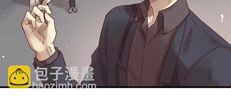 《您的亿万首席请签收》第41话 救人的条件 第27页