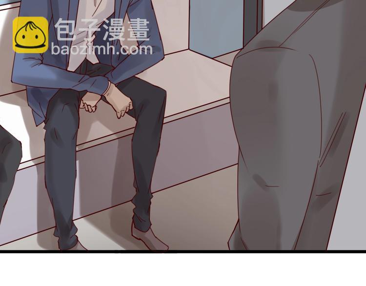 《您的亿万首席请签收》第41话 救人的条件 第31页