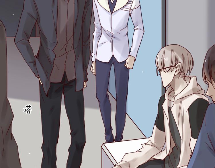 《您的亿万首席请签收》第41话 救人的条件 第33页