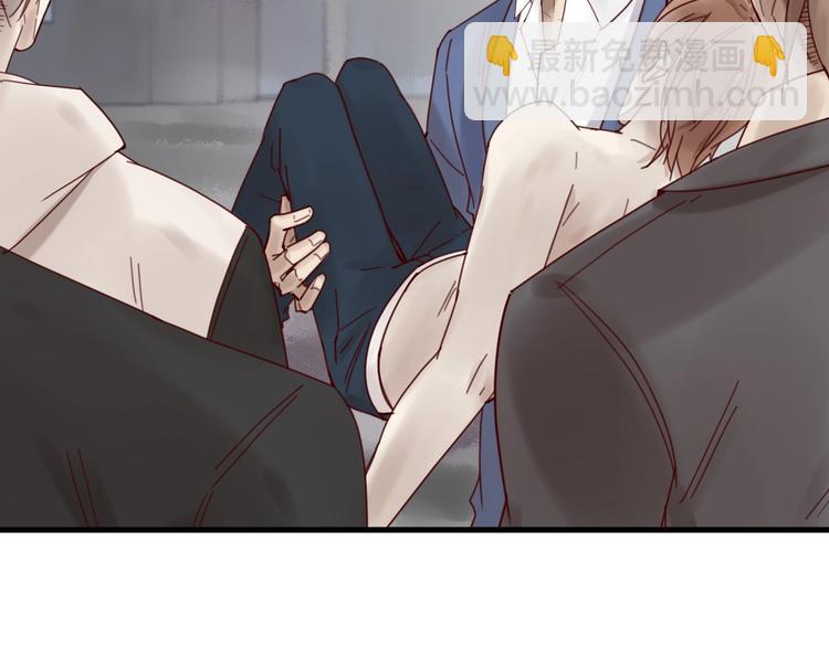 《您的亿万首席请签收》第41话 救人的条件 第5页