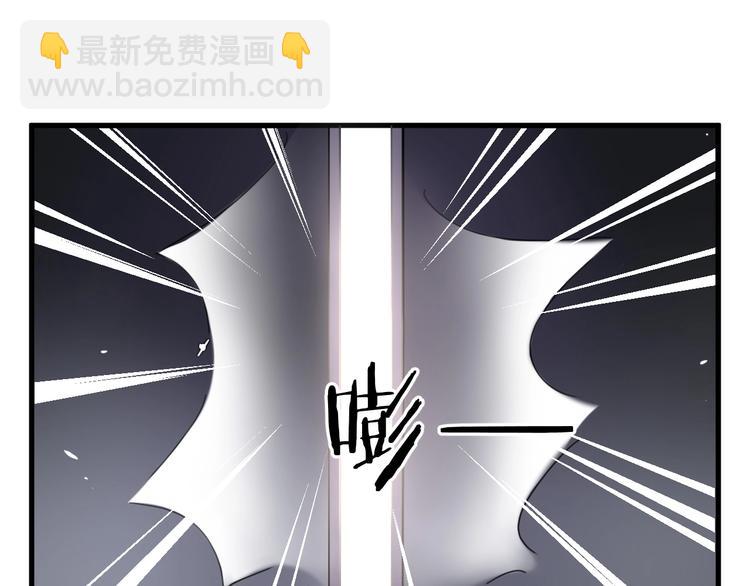 《您的亿万首席请签收》第41话 救人的条件 第7页
