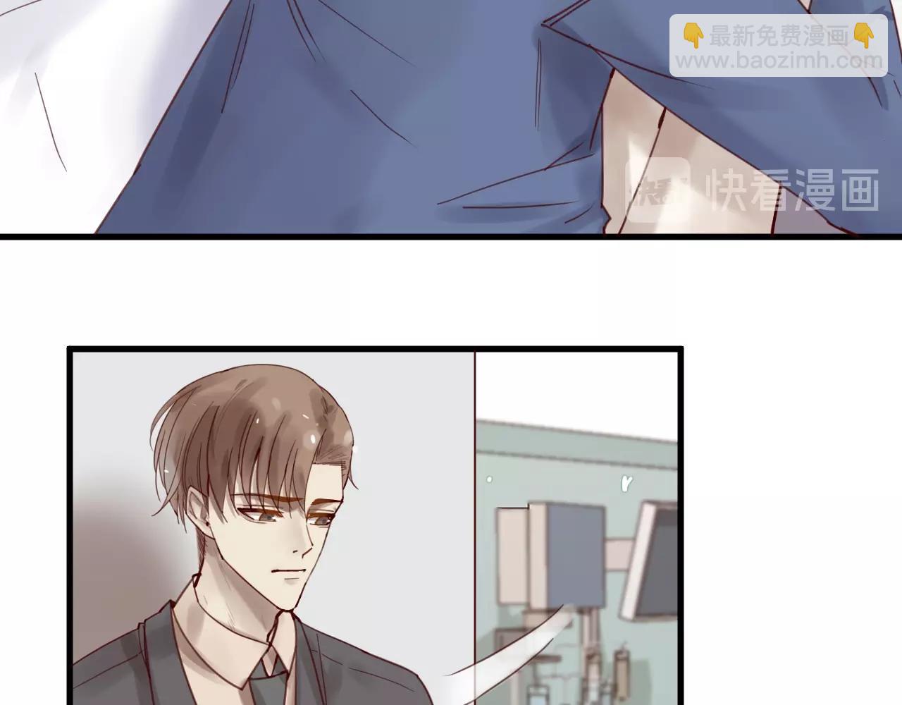 《您的亿万首席请签收》第43话 暗流涌动 第18页