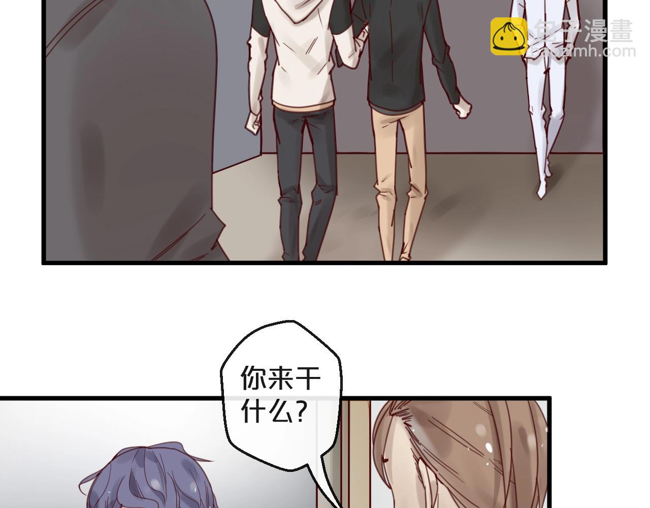 《您的亿万首席请签收》第43话 暗流涌动 第30页